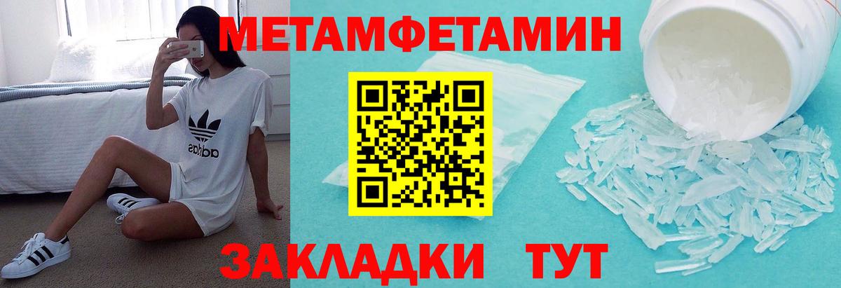 АМФЕТАМИН 98% Минеральные Воды