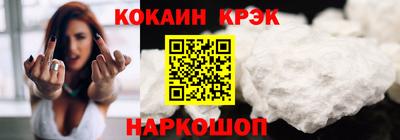 меф VHQ Гусь-Хрустальный