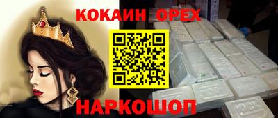 гашик Гусиноозёрск