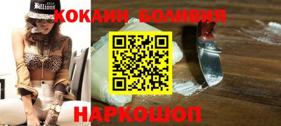 гашик Гусиноозёрск