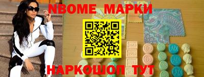 гашик Гусиноозёрск