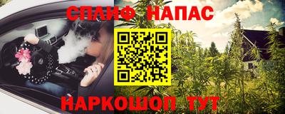 меф VHQ Гусь-Хрустальный