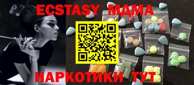 меф VHQ Гусь-Хрустальный