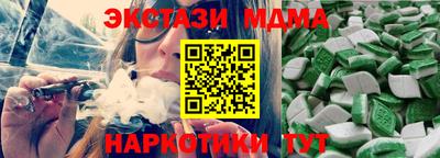 гашик Гусиноозёрск