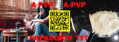 меф VHQ Гусь-Хрустальный
