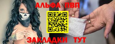 меф VHQ Гусь-Хрустальный