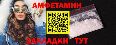 меф VHQ Гусь-Хрустальный