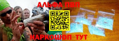меф VHQ Гусь-Хрустальный
