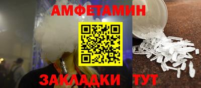 меф VHQ Гусь-Хрустальный