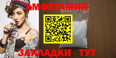меф VHQ Гусь-Хрустальный