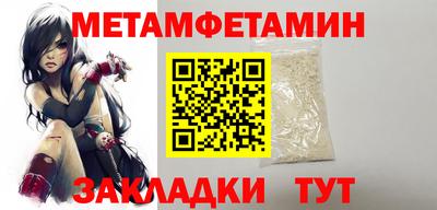 гашик Гусиноозёрск