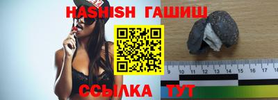 гашик Гусиноозёрск