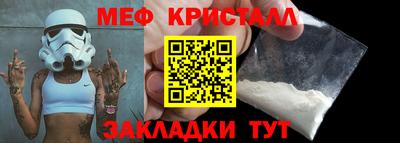 гашик Гусиноозёрск