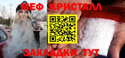гашик Гусиноозёрск