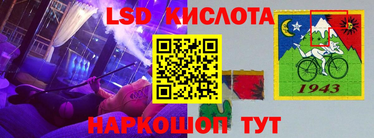 Лсд 25 экстази кислота  Вход с VPN  Лсд 25 экстази кислота  Минеральные Воды 