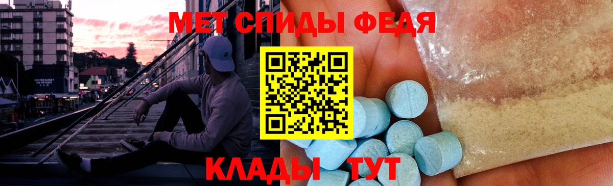 Метамфетамин пудра Минеральные Воды