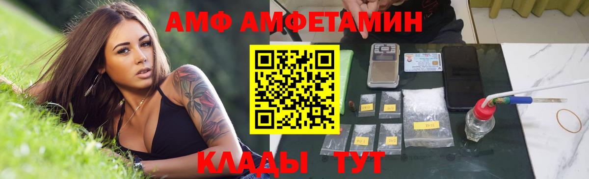 Метамфетамин  МЕТАМФЕТАМИН Декстрометамфетамин 99.9%  МЕТАМФЕТАМИН Декстрометамфетамин 99.9%  Вход с VPN  Минеральные Воды 
