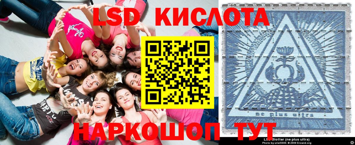 Марки NBOMe 1500мкг Минеральные Воды