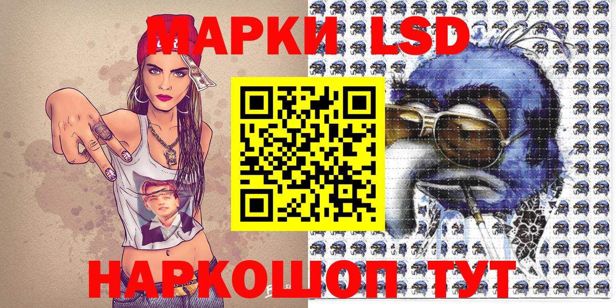 даркнет сайт  Вход с VPN  Минеральные Воды  Марки N-bome 1,8мг 