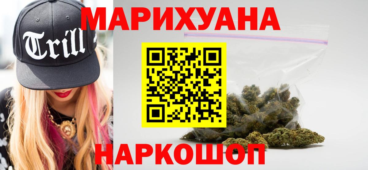 Шишки марихуана VHQ Минеральные Воды